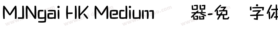 MJNgai HK Medium转换器字体转换